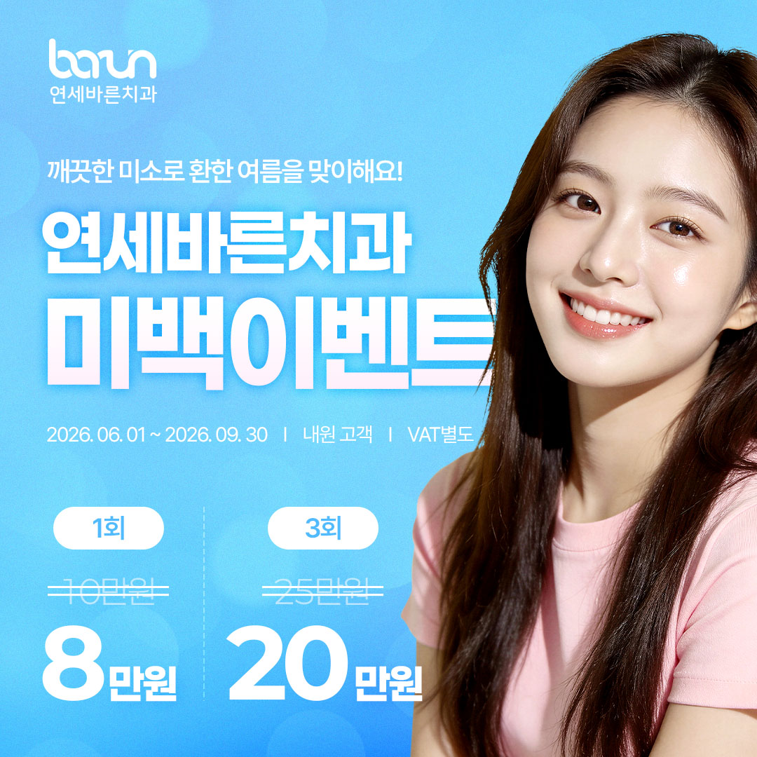 팝업