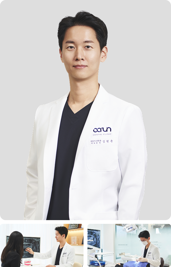 연세바른치과 심현윤 대표원장