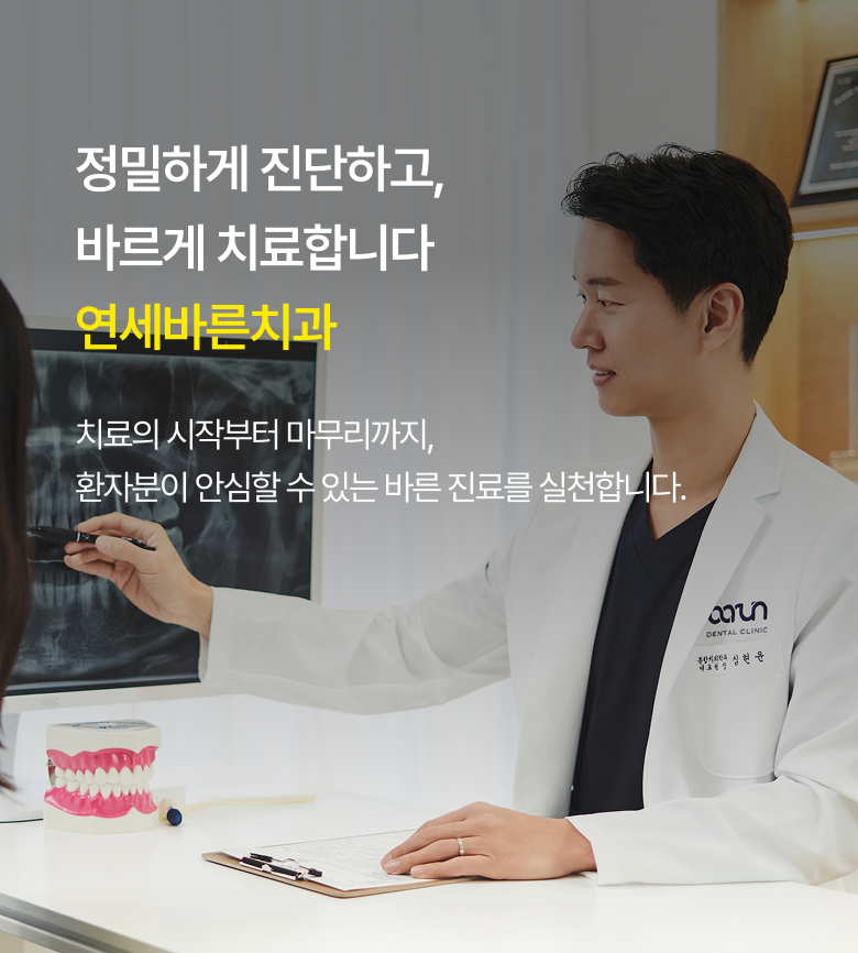 진료안내를 하는 원장